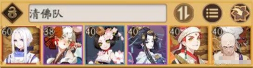 阴阳师灵染试炼高分阵容推荐3