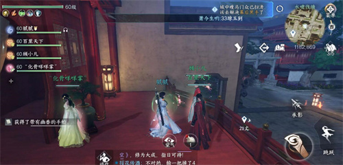 逆水寒手游水啸钱塘特殊奖励获取攻略2