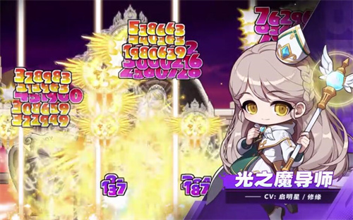 冒险岛枫之传说光之魔导师技能如何设置2