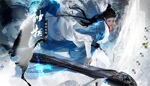 逆水寒手游哪个职业pvp最强1