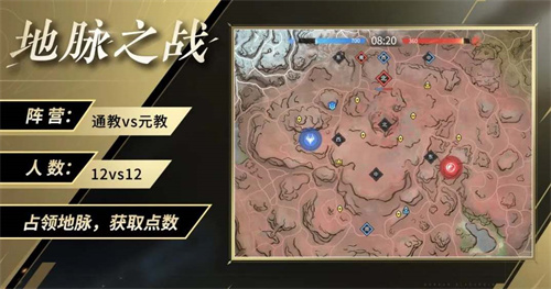 永劫无间地脉之战怎么进1