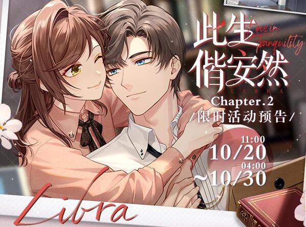 未定事件薄铭然于此徽章怎么获得1