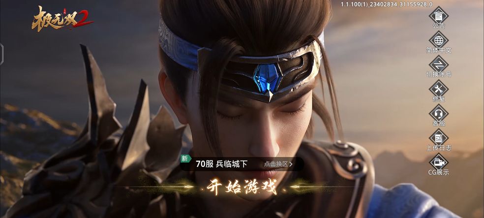 极无双2手游什么人值得培养1