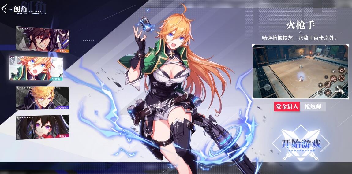 晶核coa可以搬砖吗2