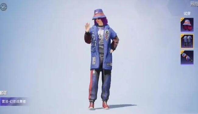 和平精英幻世战舞者皮肤值得买吗2