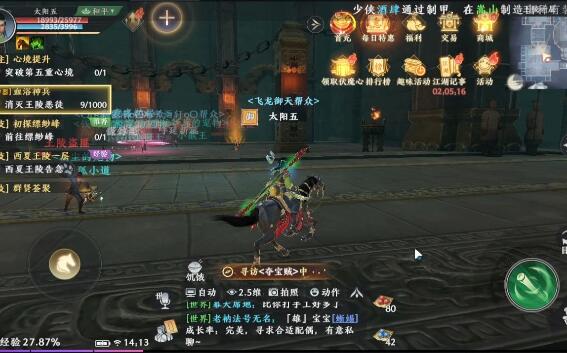 天龙八部2飞龙战天搬砖点有哪些2