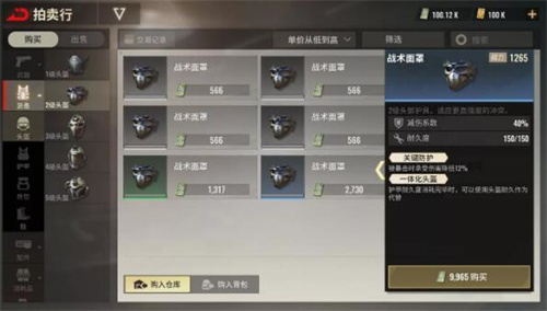 超凡先锋能自由交易吗1