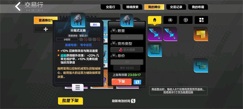 火炬之光无限装备搬砖攻略5