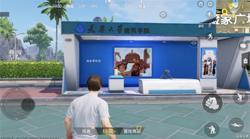 和平精英绿洲高校称号怎么领取2