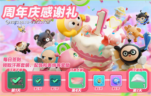 蛋仔派对星河弹弹车怎么获得2