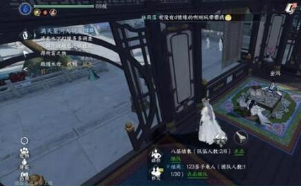 逆水寒手游东海漫志位置2