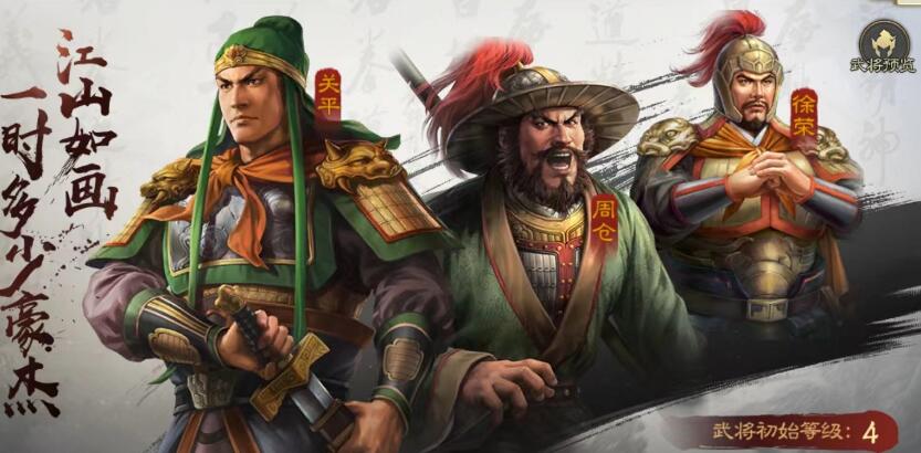 三国志战棋版核心武将推荐哪个2