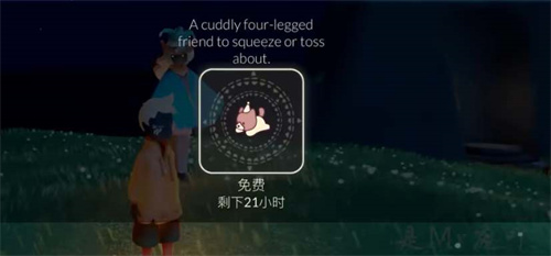 光遇奥利奥礼包多少钱一个1