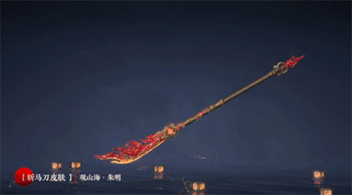 永劫无间山海宝鼎有什么用5