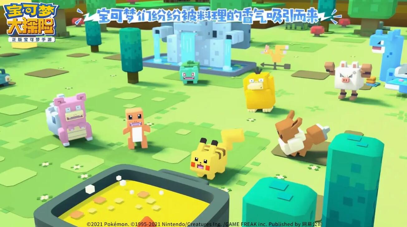 宝可梦大探险食谱100%出神兽不用海螺1