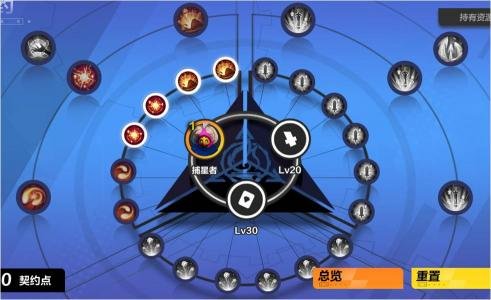 火炬之光无限契灵抽哪个1