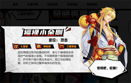 十万个冷笑话2022哪个角色好用2