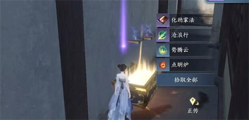 逆水寒手游平天门考核答案大全2