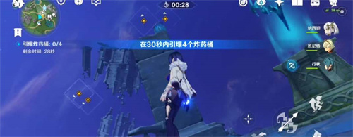 秘海揭示之书华丽宝箱在哪2