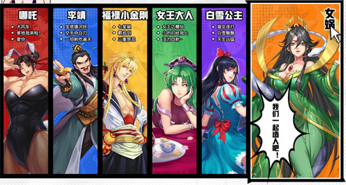 十万个冷笑话2022哪个角色好用3