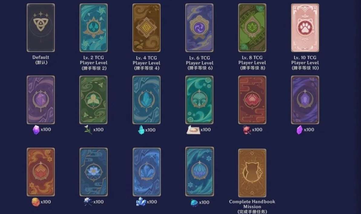 原神七圣召唤材料有哪些1