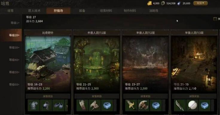 传奇m国际服自动主线怎么设置1