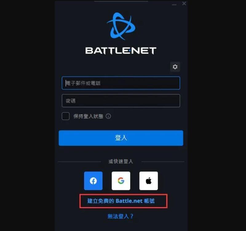 魔兽台服增开服务器4