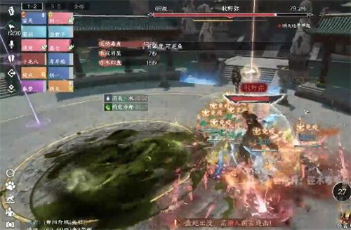 逆水寒手游毒潭喷发怎样卡脚毒1 逆水寒手游毒潭喷发怎样卡脚毒1