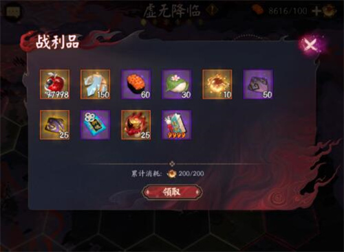 阴阳师羁绊之灵怎么获得1
