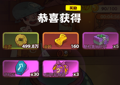 咸鱼之王二周年平民怎么玩1 咸鱼之王二周年平民怎么玩1