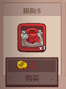 咸鱼之王二周年自选红鱼怎么获得2 咸鱼之王二周年自选红鱼怎么获得2