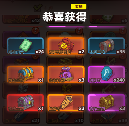 咸鱼之王二周年白玉怎么氪金2 咸鱼之王二周年白玉怎么氪金2