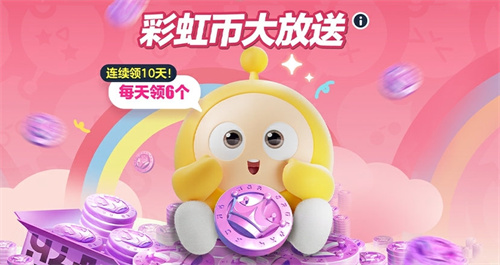 蛋仔派对暖冬打卡册玩法攻略3 蛋仔派对暖冬打卡册玩法攻略3