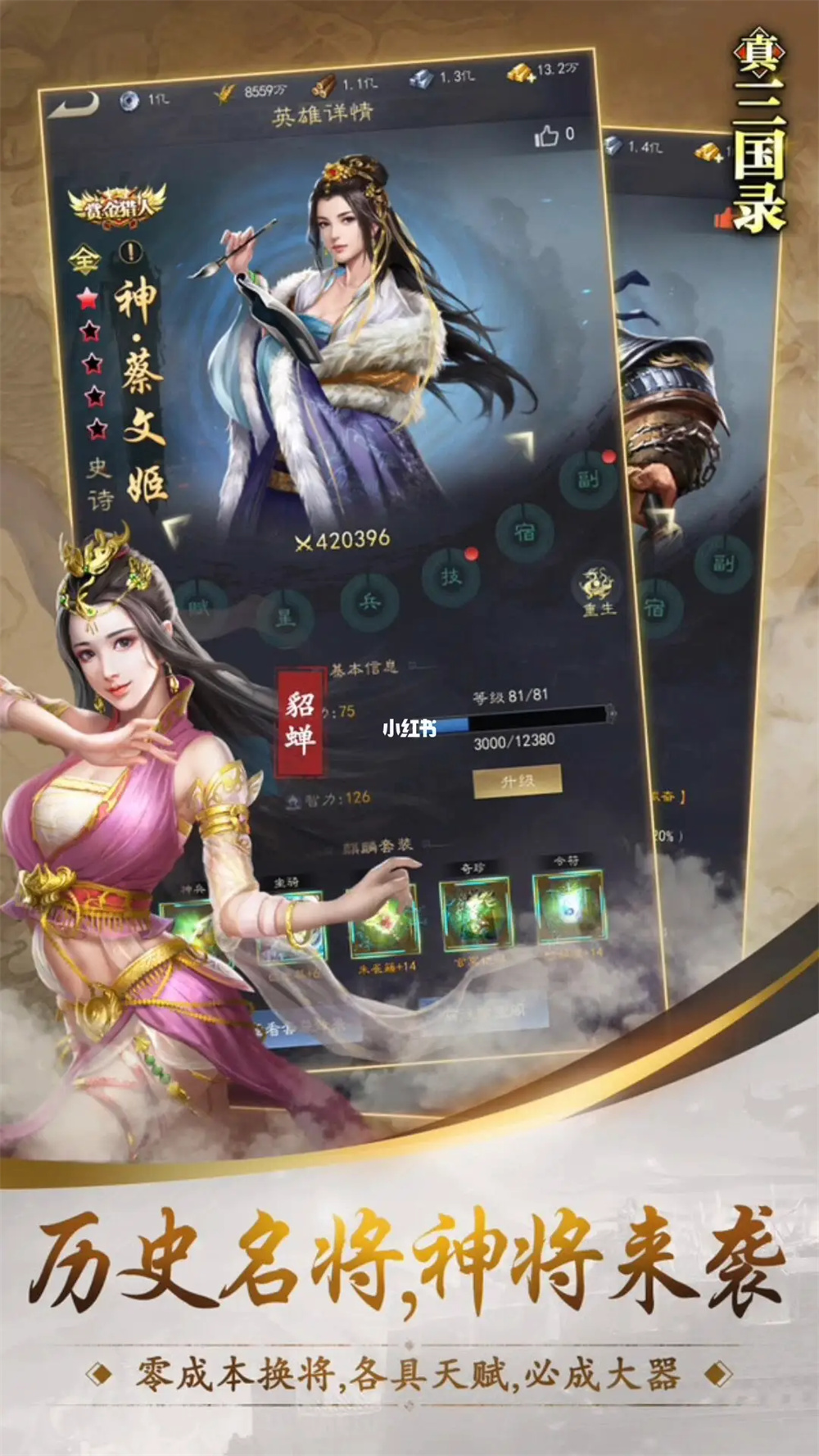 1713251040575.jpg 霸业纷争 (4).jpg