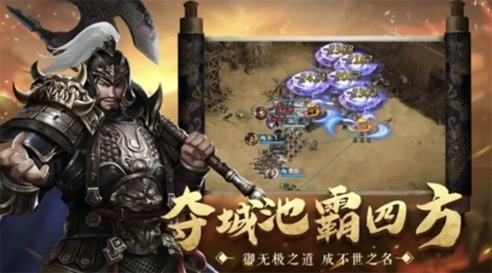 1713251197911.jpg 霸业纷争 (5).jpg