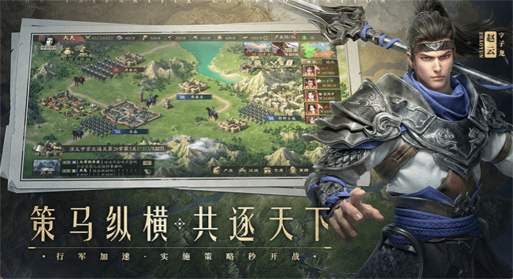 1713251582516.jpg 霸业纷争 (7).jpg