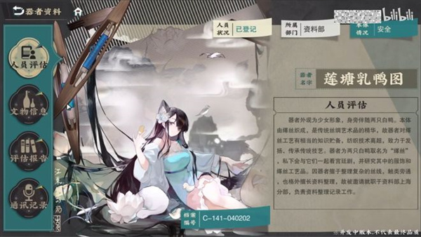 图片92.png