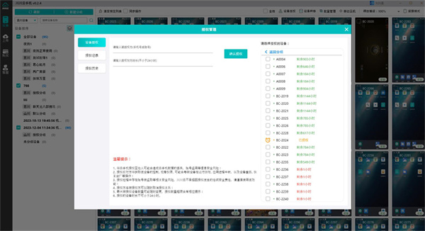 云手机有哪些用途和特点2