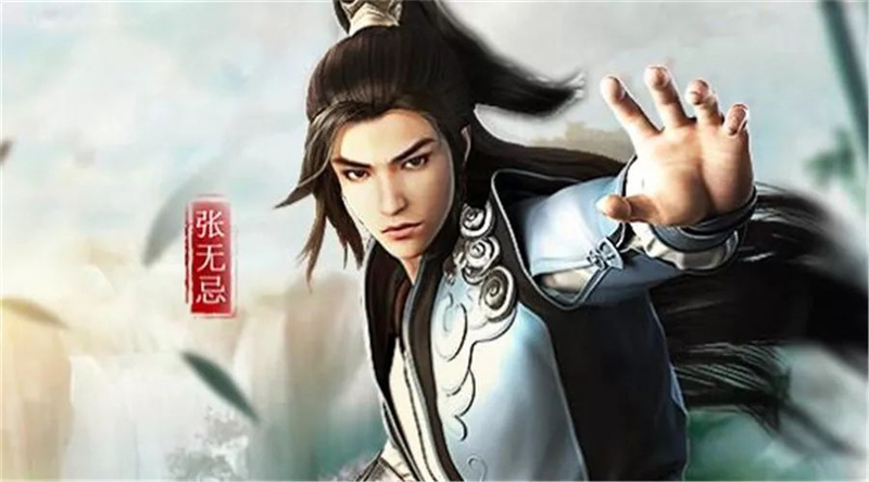 张无忌1.jpg