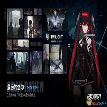 1720248560546.jpg 5d2096000dde195e30eff0aba077960b_20191205094952_93262.jpg