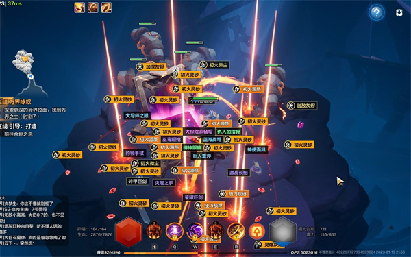 火炬之光无限搬砖刷什么图2