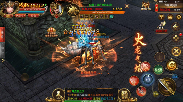 蓝月传奇小号怎么升级快3 蓝月传奇小号怎么升级快3