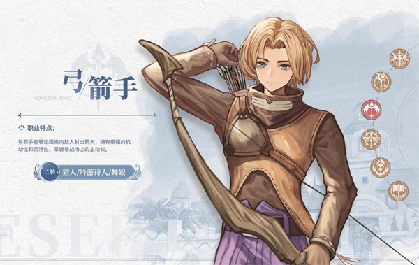 仙境传说新启航什么职业搬砖好2 仙境传说新启航什么职业搬砖好2