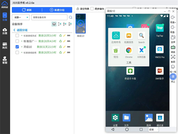 游戏搬砖手游推荐比较赚钱的有哪些3