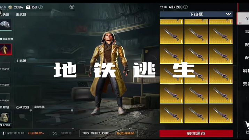 1726823794644.jpg 53.jpg