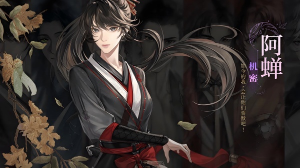 如鸢和代号鸢是一个游戏吗2