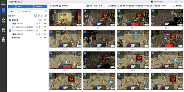 挂机游戏辅助工具有没有免费的2