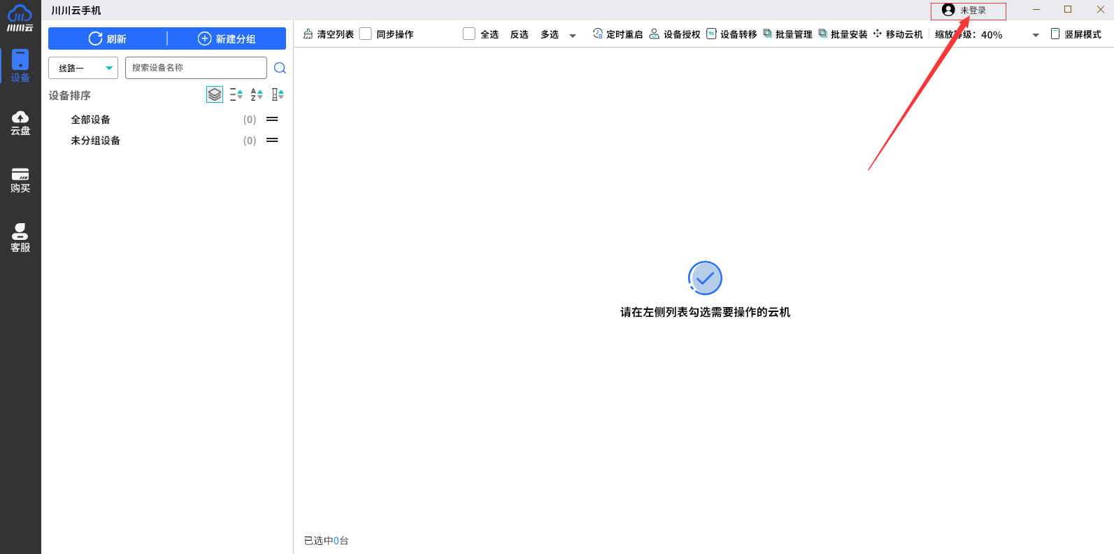 1732003497598.png 图片14.png