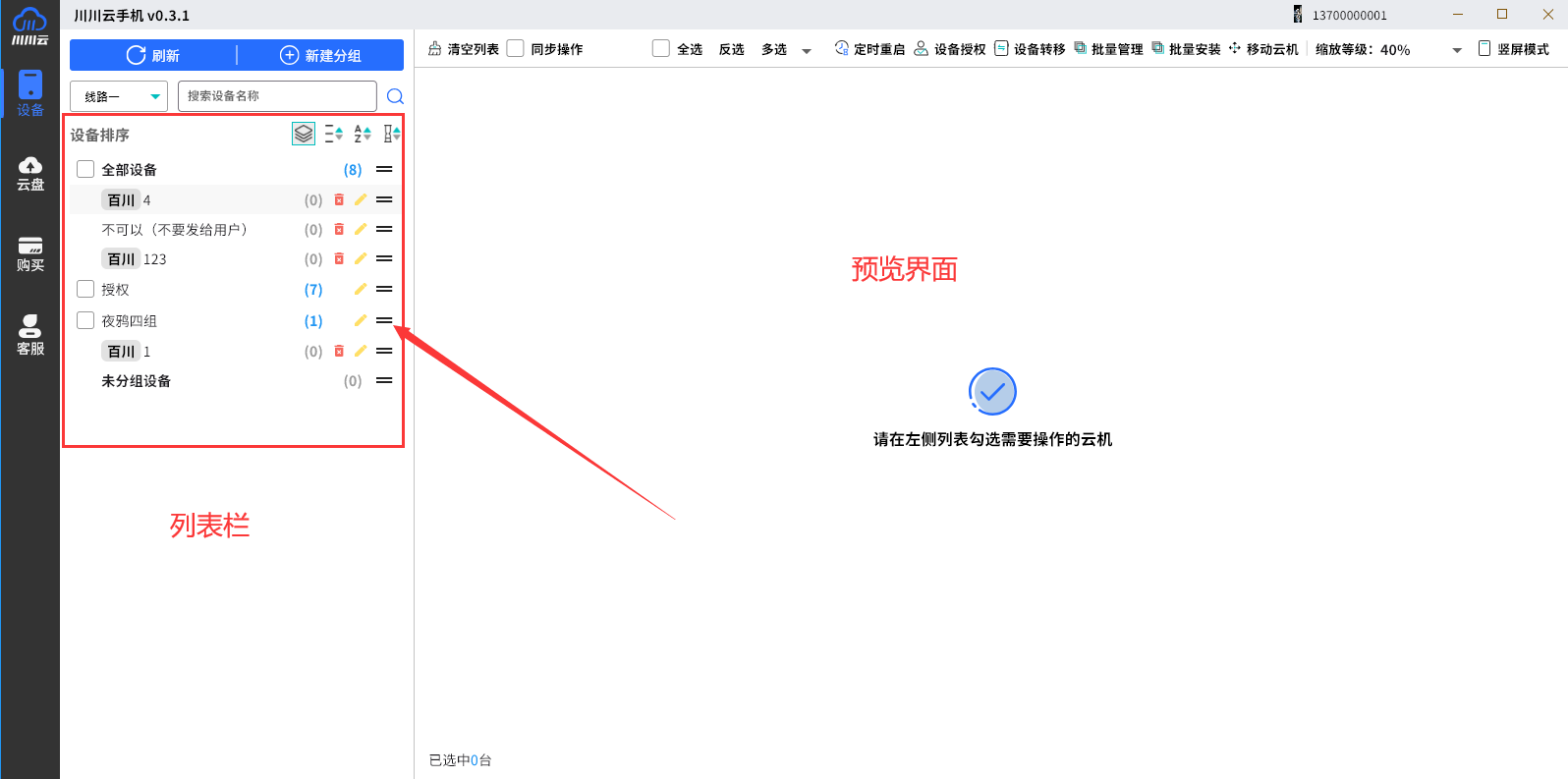 1732003584393.png 图片18.png