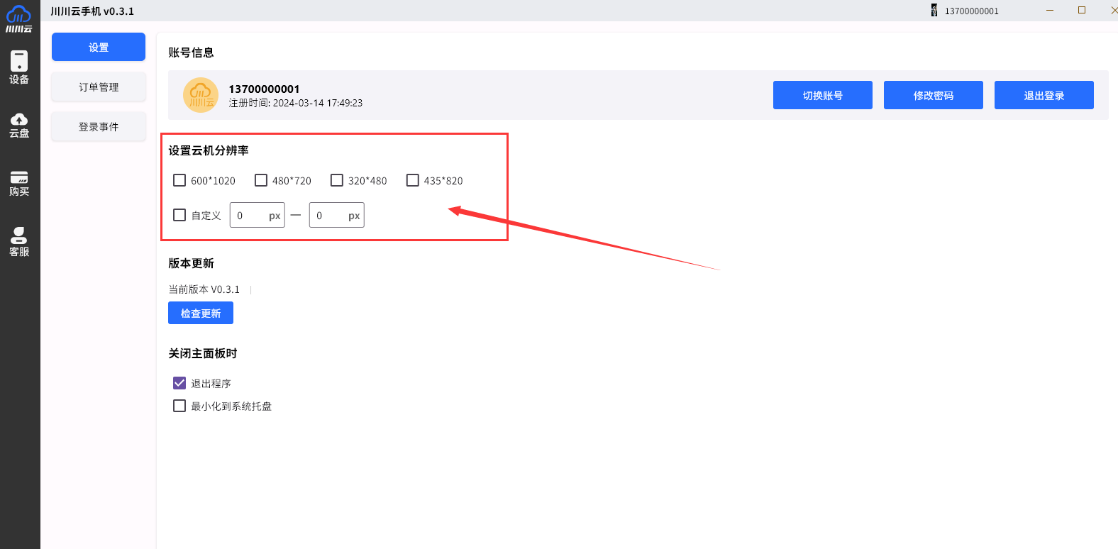 1732006528545.png 图片11.png